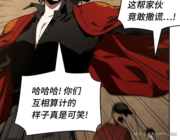 063 王座的主人（3） 第112页
