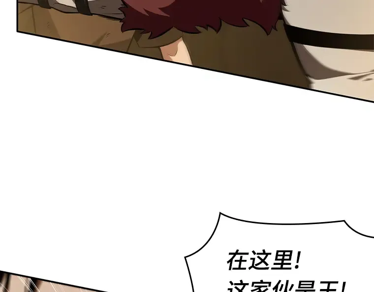 063 王座的主人（3） 第115页