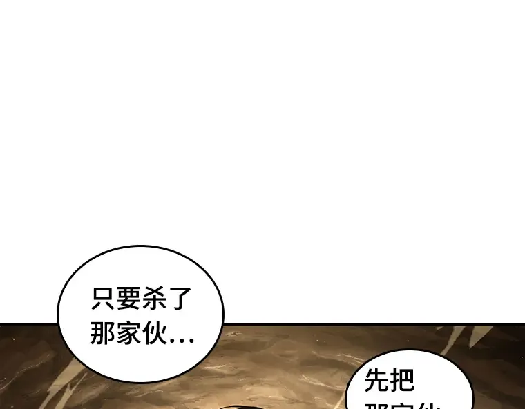 063 王座的主人（3） 第125页
