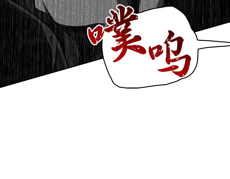 063 王座的主人（3） 第131页