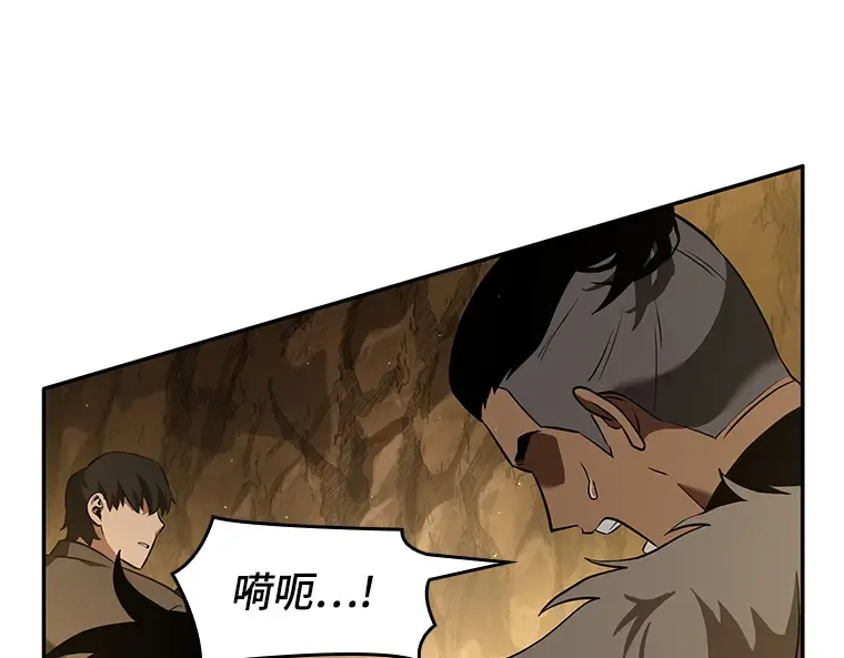063 王座的主人（3） 第132页