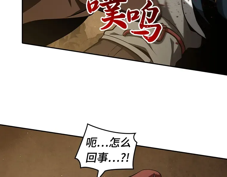 063 王座的主人（3） 第138页