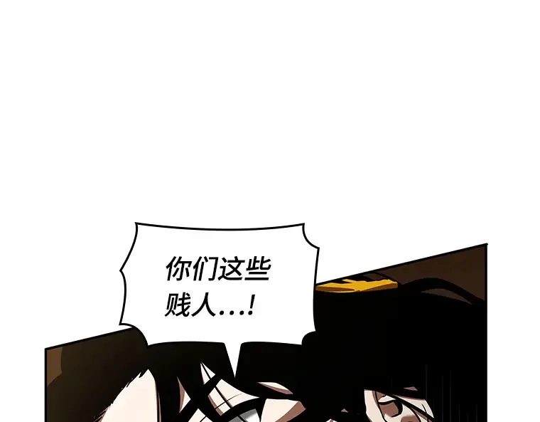 063 王座的主人（3） 第145页