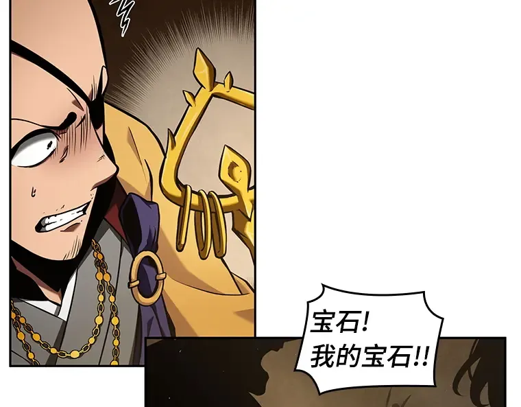063 王座的主人（3） 第153页