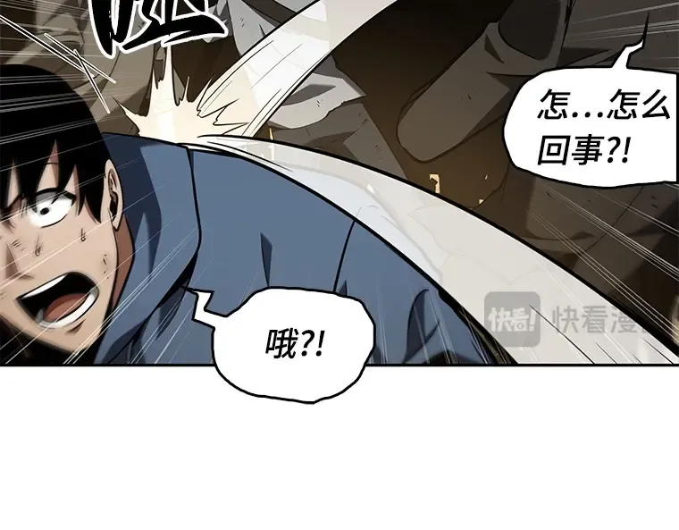 063 王座的主人（3） 第157页
