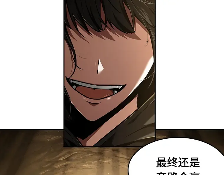063 王座的主人（3） 第159页