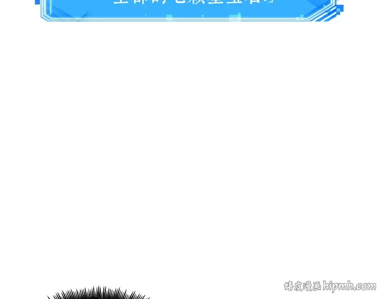 063 王座的主人（3） 第168页