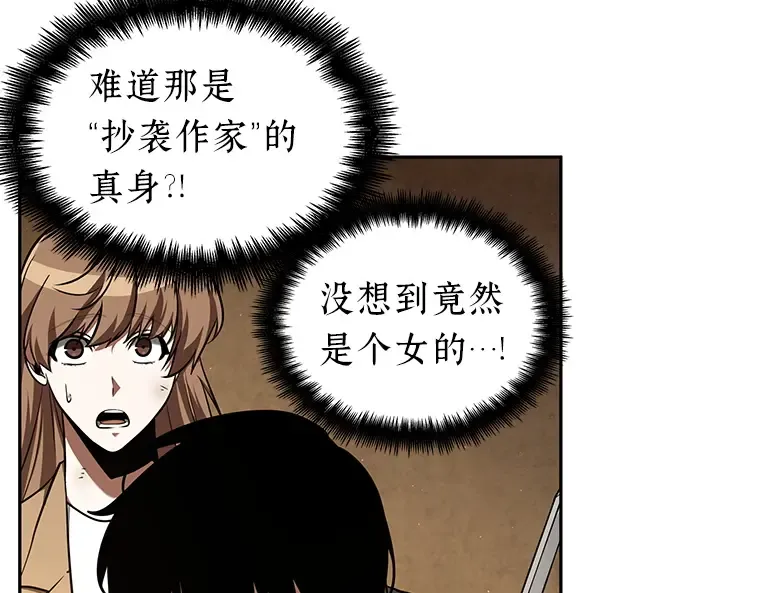 063 王座的主人（3） 第169页