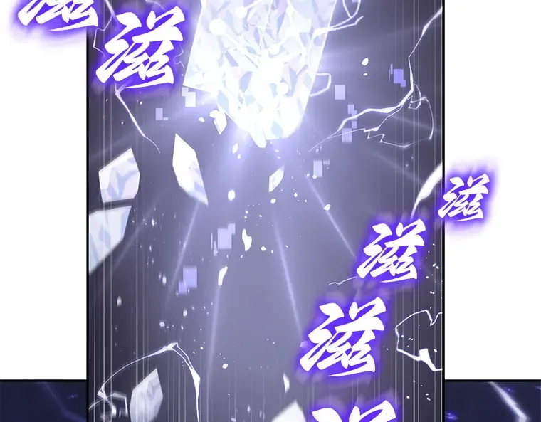 063 王座的主人（3） 第177页