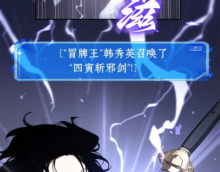 063 王座的主人（3） 第178页