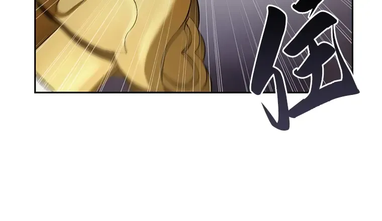 063 王座的主人（3） 第183页