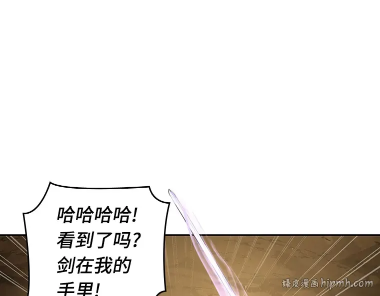 063 王座的主人（3） 第184页