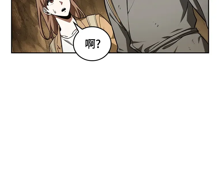 063 王座的主人（3） 第189页