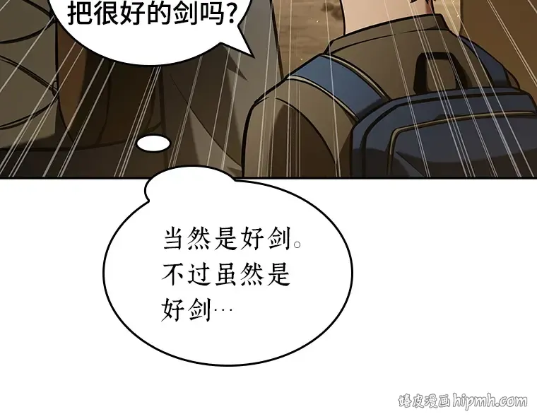 063 王座的主人（3） 第192页