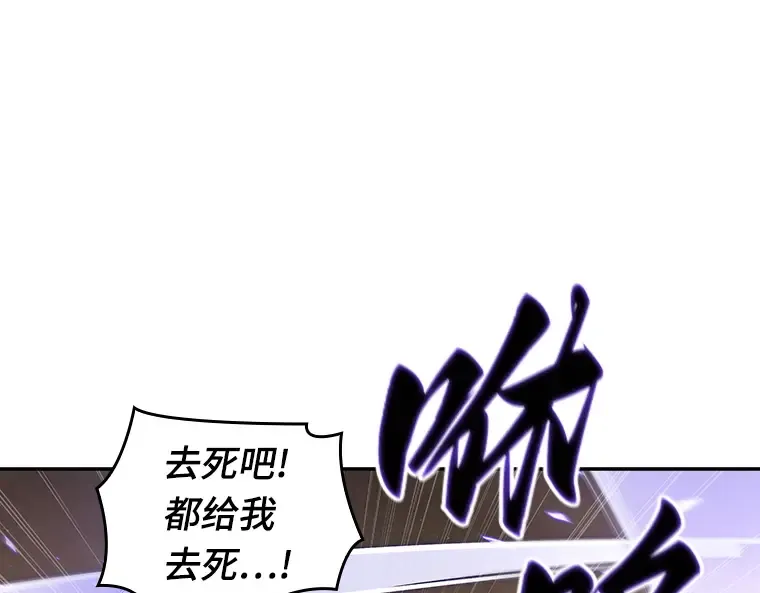063 王座的主人（3） 第194页
