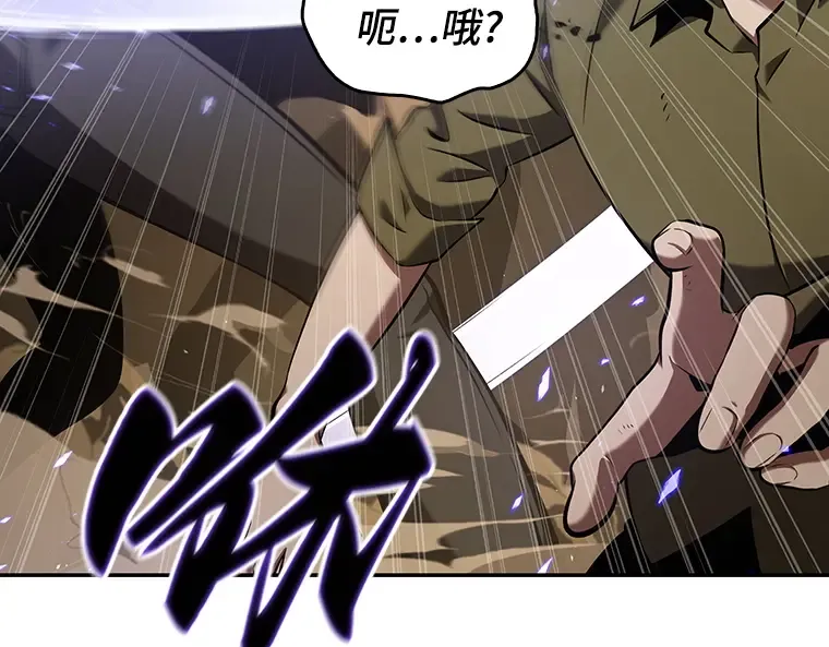 063 王座的主人（3） 第196页