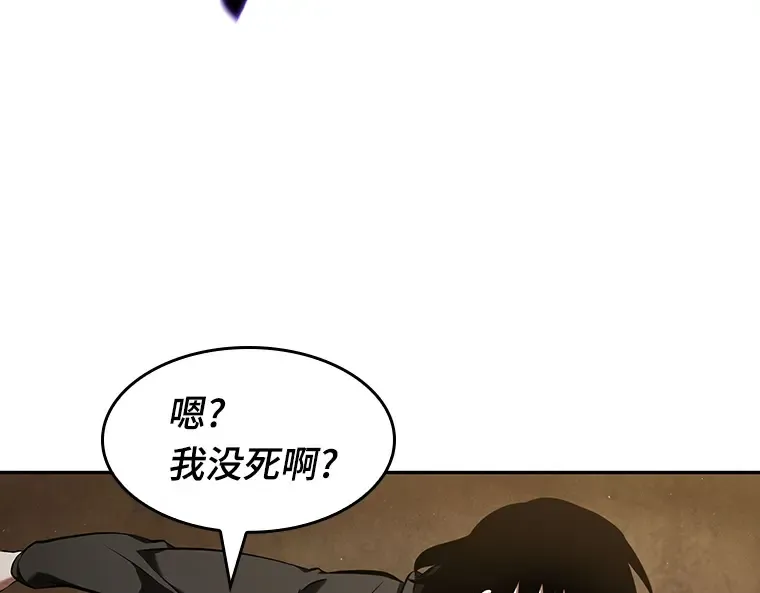 063 王座的主人（3） 第197页