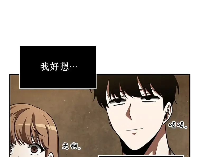 063 王座的主人（3） 第199页