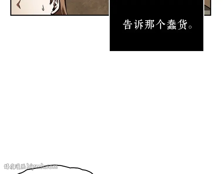 063 王座的主人（3） 第200页