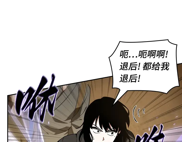 063 王座的主人（3） 第204页