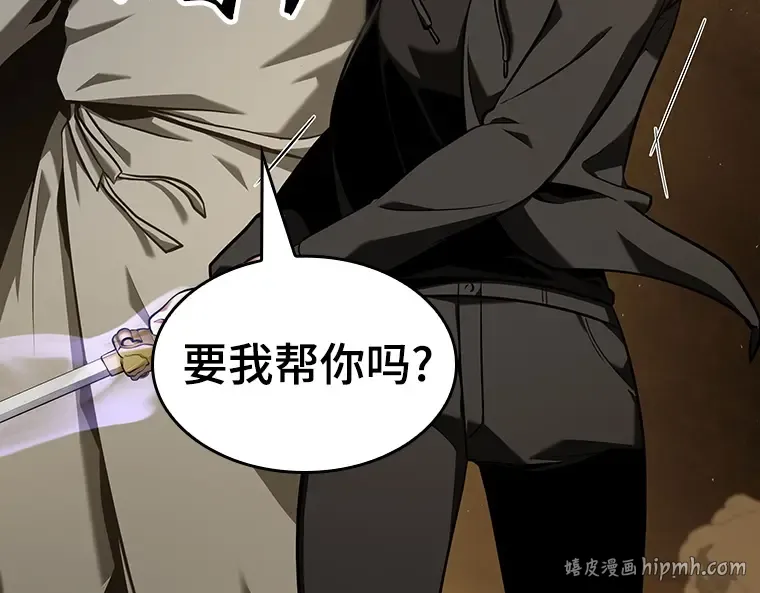 063 王座的主人（3） 第208页