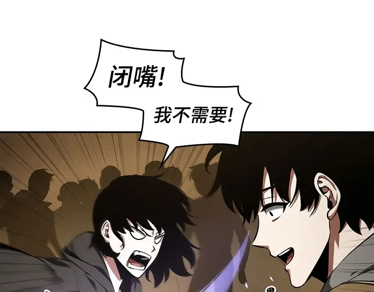063 王座的主人（3） 第210页