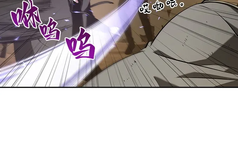 063 王座的主人（3） 第211页