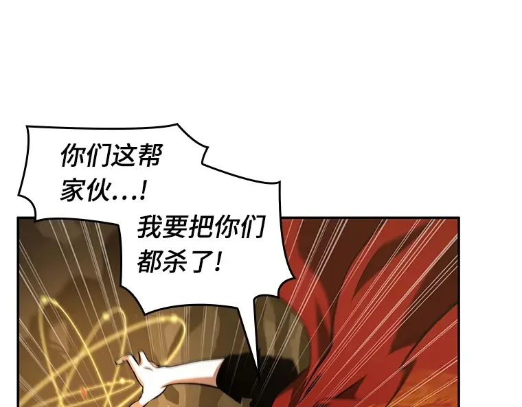 063 王座的主人（3） 第212页