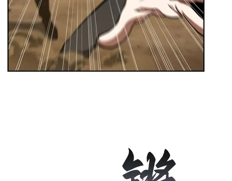 063 王座的主人（3） 第214页