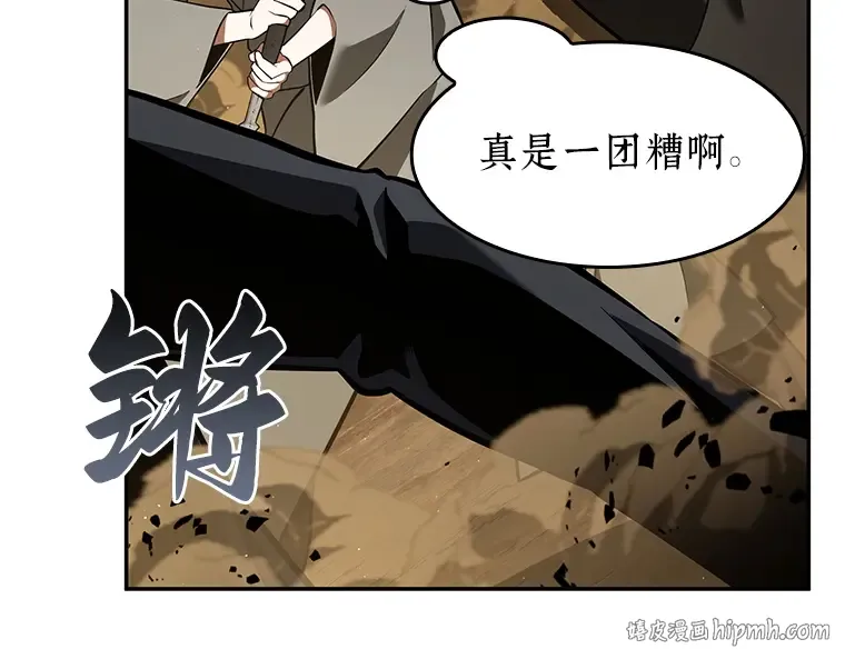 063 王座的主人（3） 第216页