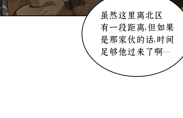 063 王座的主人（3） 第219页