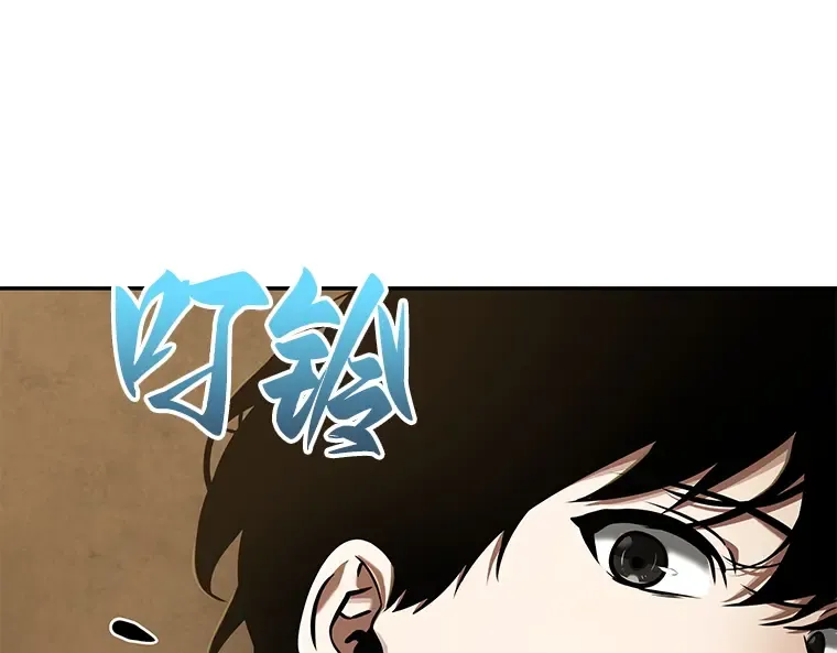 063 王座的主人（3） 第220页