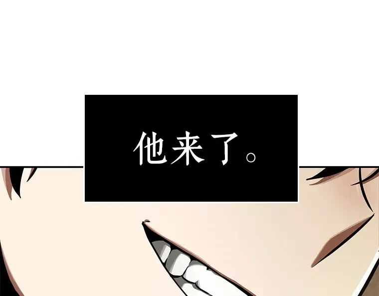 063 王座的主人（3） 第223页