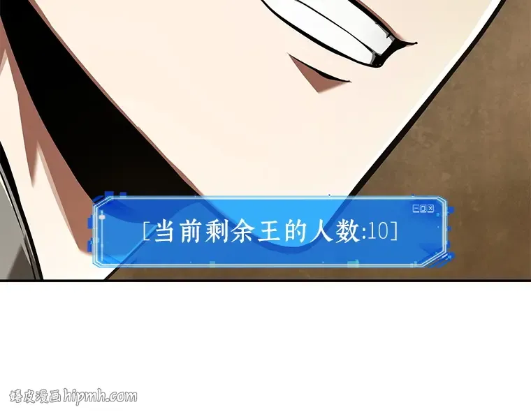 063 王座的主人（3） 第224页