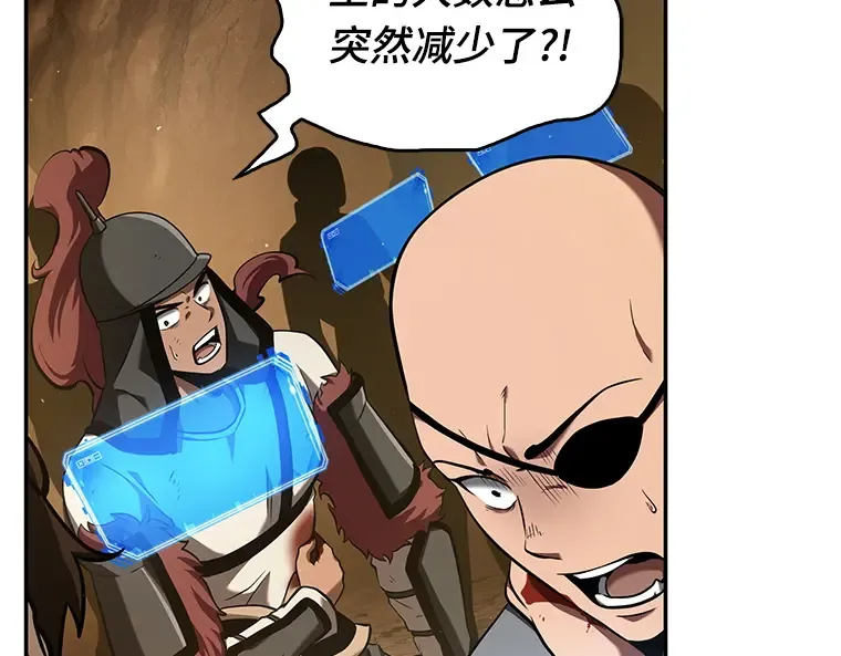 063 王座的主人（3） 第226页