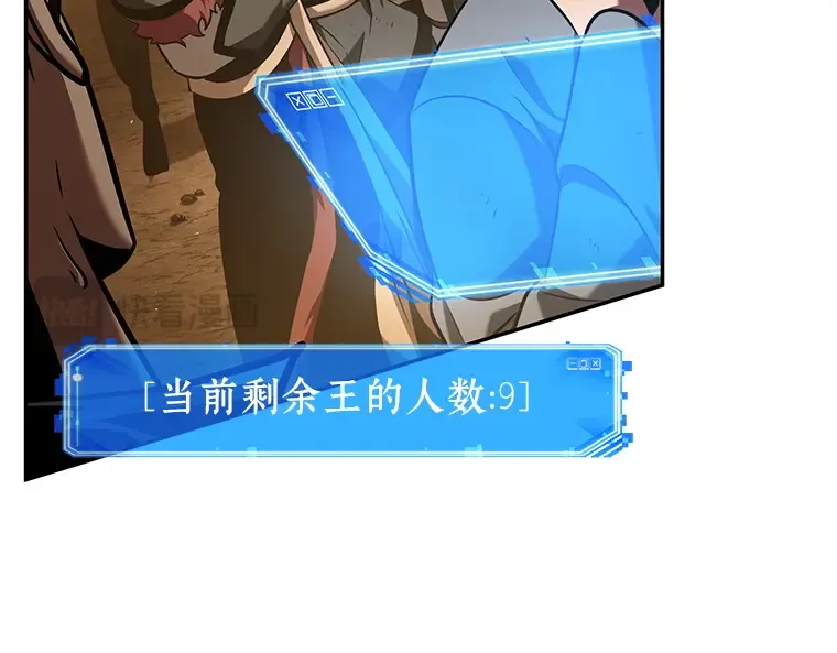 063 王座的主人（3） 第227页