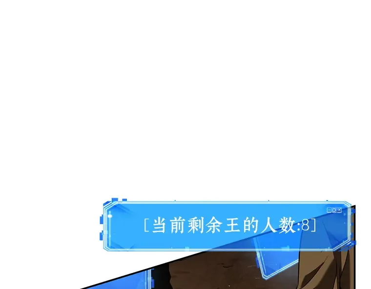 063 王座的主人（3） 第228页