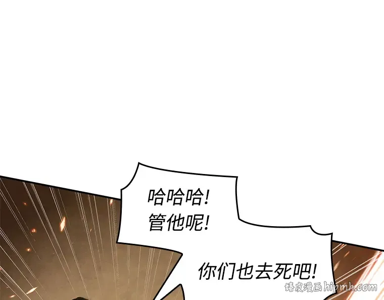 063 王座的主人（3） 第232页