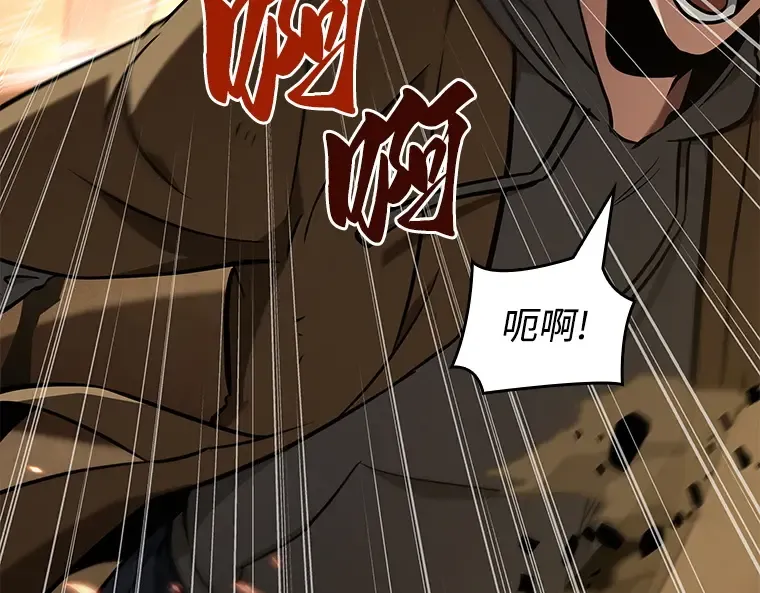 063 王座的主人（3） 第234页