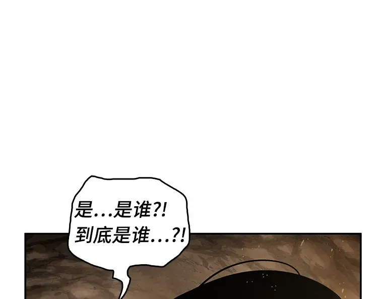 063 王座的主人（3） 第250页