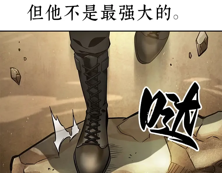 063 王座的主人（3） 第254页
