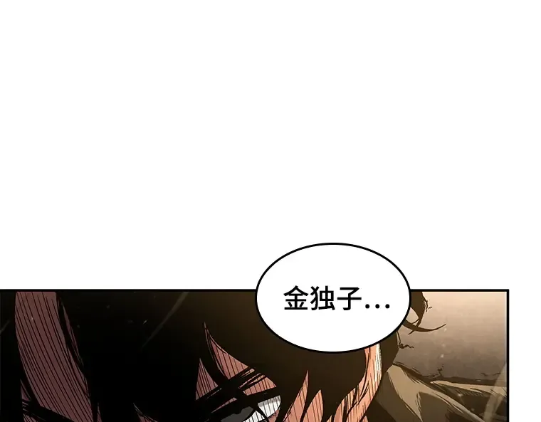 063 王座的主人（3） 第260页