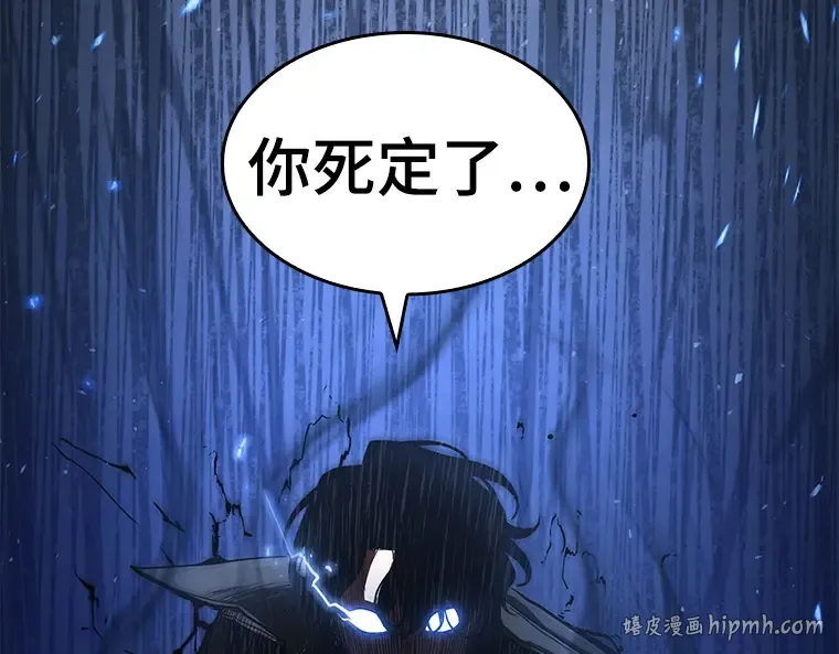 063 王座的主人（3） 第264页