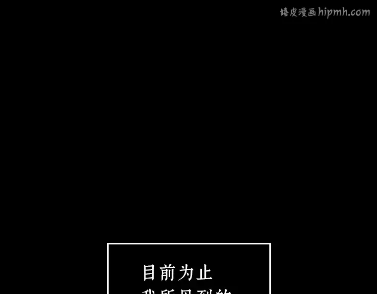 064 王座的主人（4） 第1页