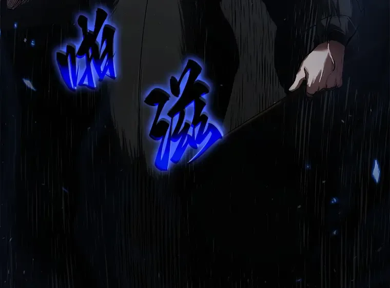 064 王座的主人（4） 第23页