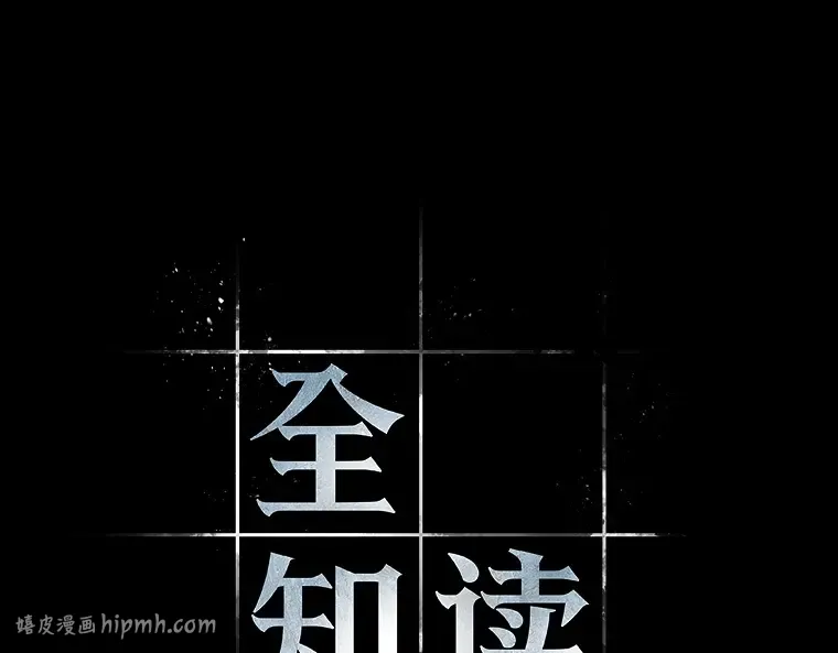 064 王座的主人（4） 第24页