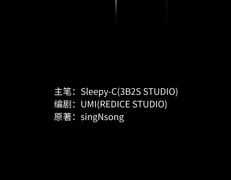 064 王座的主人（4） 第26页