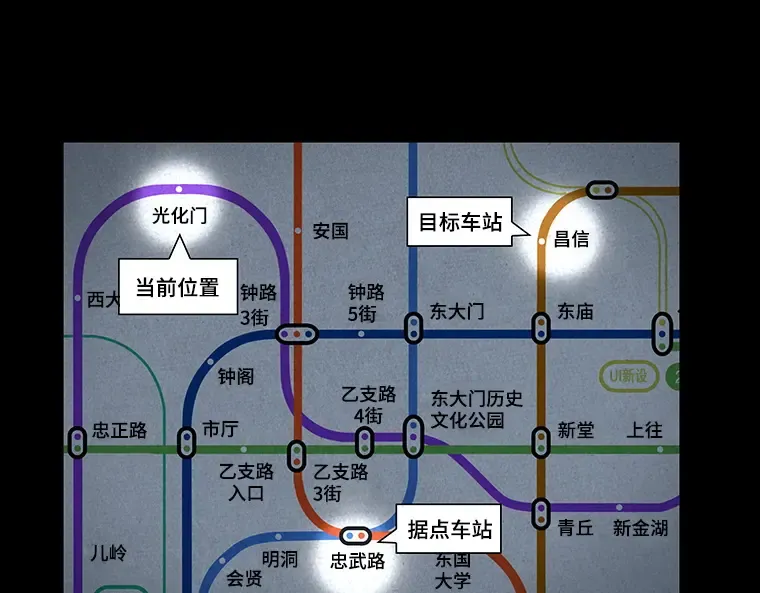 064 王座的主人（4） 第28页