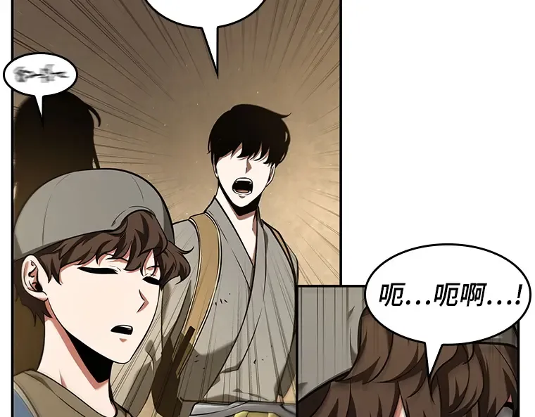 064 王座的主人（4） 第42页