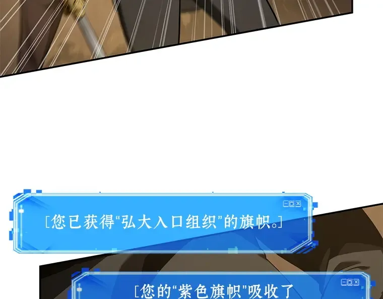 064 王座的主人（4） 第52页